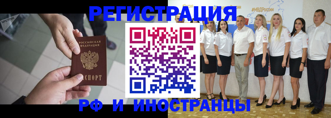 временная регистрация адрес в Сарапуле