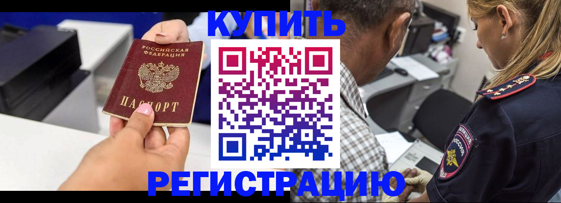 регистрация для дет. сада в Сарапуле