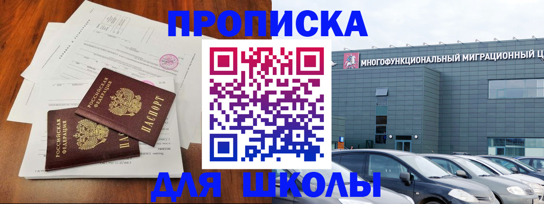 временная регистрация надежно в Сарапуле